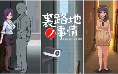 Back Alley Tales