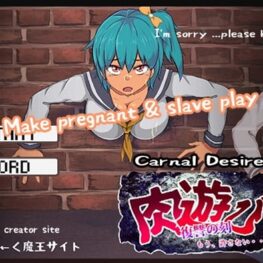 How to download Carnal Desires-APK